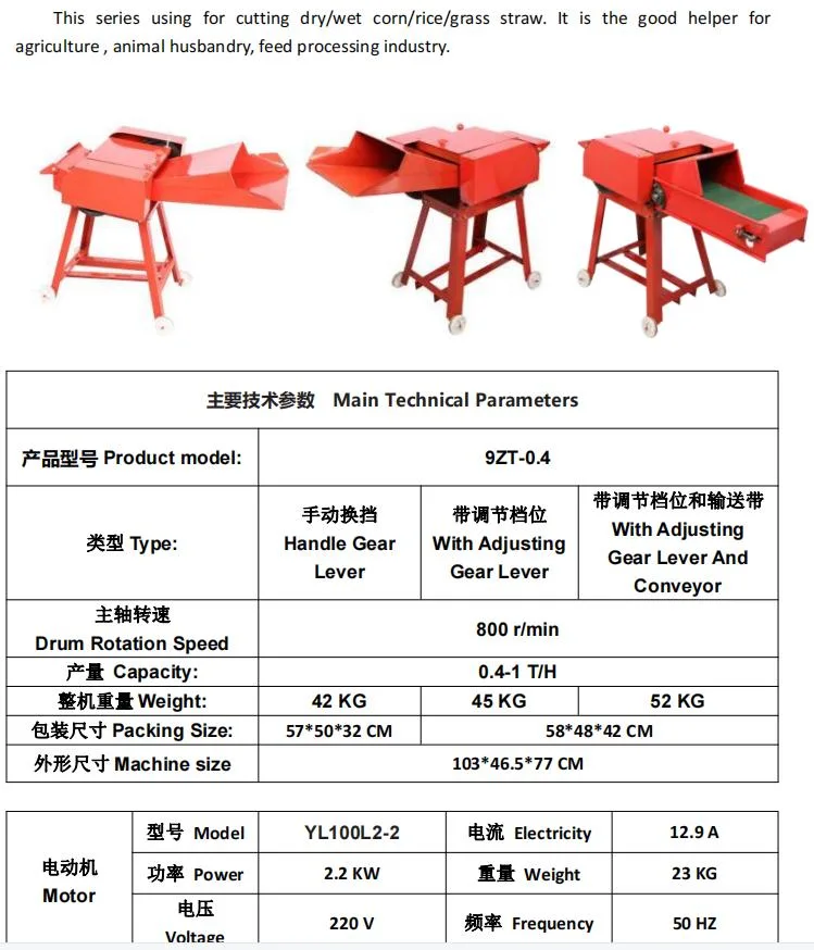 Wet and Dry Straw Hay Animal Feed Chaff Cutter Machine